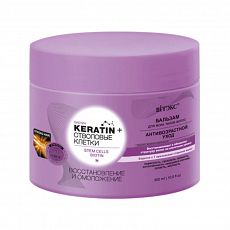 022598 Витэкс Keratin+Стволовые клетки. Бальзам для всех типов волос «Восстановление и омоложение», 300 мл