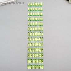 4964411 Декоративная самоклеящаяся лента из страз длина 270мм, ширина 15-20мм.
