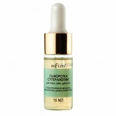007155 Белита Professional Face Care. Сыворотка «СуперЛифтинг» для лица, шеи, декольте, 10мл