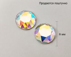 Кристалл (8 мм)