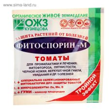 1138394 Биопрепарат от бактериальных и грибных болезней томатов Фитоспорин-М 10 гр