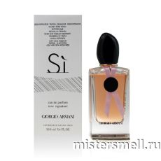 Тестер Giorgio Armani Si Rose Signature