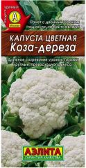 Капуста цветная Коза-Дереза