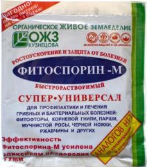 Фитоспарин-М супер-ун.быстрор.100