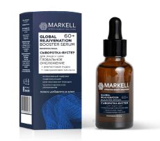 031718   Markell Professional. Сыворотка-бустер для лица и шеи 60+ Глобальное омоложение, 30 мл