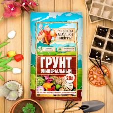 5635745 Грунт универсальный 