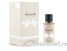 Fragrance World Azzaro Mademoiselle, 67 ml