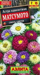 Астра Матсумото Аэлита