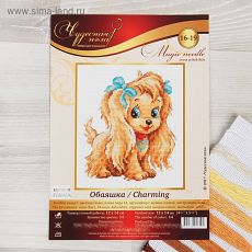 2833335 Набор для вышивания крестом «Обаяшка»