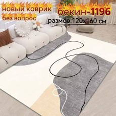 арт10041939.248