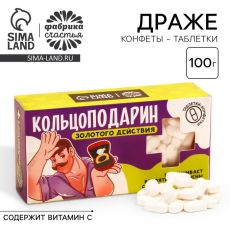 Конфеты драже «Подарин» в коробке, 100 г
