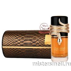 Lattafa - Musamam Parfum, 100 ml