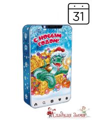 14. Огоньки (вложение: календарь)
