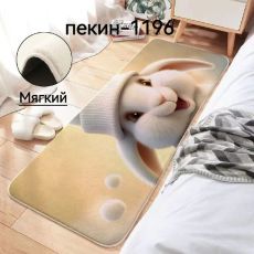 арт10041939.370