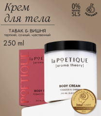 10745825 Крем для рук и тела парфюмированный laPOETIQUE, 250 мл, аромат табак и вишня