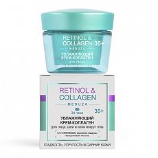 029638 Biтэкс RETINOL & COLLAGEN meduza. Увлажняющий КРЕМ-КОЛЛАГЕН 35+ для лица, шеи, кожи вокруг глаз, 45 мл