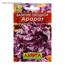 ЦЕНА ЗА 4 ШТ! 1731705 Семена Базилик овощной 