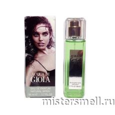 Мини 50 мл. Giorgio Armani Acqua Di GIOIA