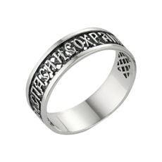 Кольцо выборочное чернение серебро 925*