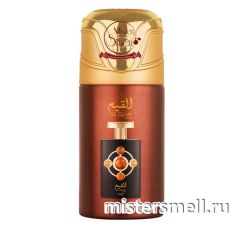 Дезодорант Lattafa Pride Al Qiam Gold 250 ml