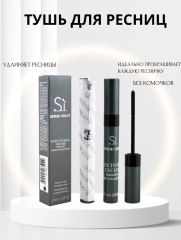 Тушь для ресниц удлиняющая Armani Si Арт.: 50115 Giorgio Armani 