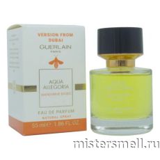Мини 55 мл. Dubai Version Guerlain Aqua Allegoria Mandarine Basilic