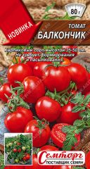 Томат Балкончик Аэлита