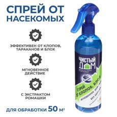 Спрей от насекомых Чистый дом с экстрактом ромашки 400 мл 1087422