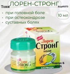 Бальзам стронг Лорен от боли