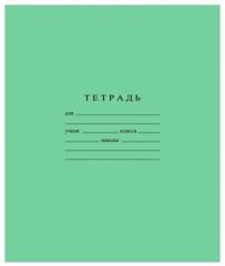Тетрадь А5 12 л линия 