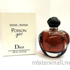 Тестер Dior Poison Girl eau de parfum