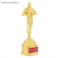 1388348 Мужская фигура «Человек года», 18,5 х 6,6 х 6,3 см