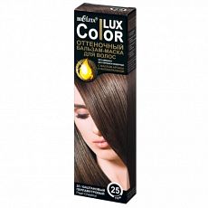 023322 Belita Color Lux. Бальзам-маска оттеночный тон 25 Каштановый перламутровый, 100 мл