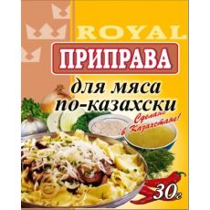 Приправа для мяса по-казахски 25 г (± 5 г)
