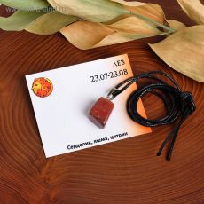 5231247 Кулон 