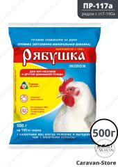 РЯБУШКА, 500г