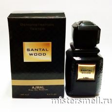 Тестер Ajmal Santal Wood