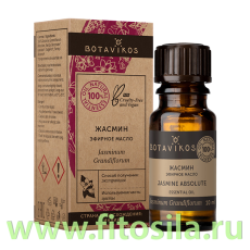 Жасмин 100% эфирное масло 10 мл, 