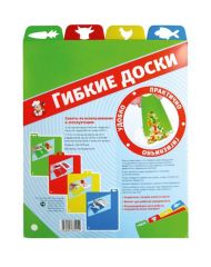 Доски гибкие.с пробив.ярлыками 4шт