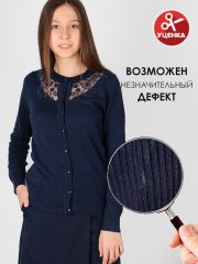 499518 Соль&Перец Кардиган синий