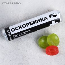 5017761 Леденцы «Оскорбинка», 32 г