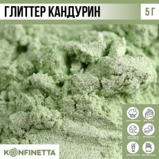 9435510 УЦЕНКА Пищевой блестящий водорастворимый краситель кандурин: светло-зеленый, 5 г
