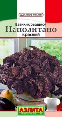 Базилик Наполитано Красный Аэлита