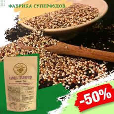 Киноа триколор зерно,300гр