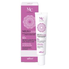 025242  Белита MEZOcomplex. Мезосыворотка для лица и шеи 60+ «Активный уход для зрелой кожи», 20 мл