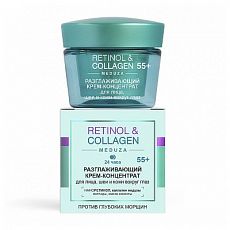029637 Biтэкс RETINOL & COLLAGEN meduza. КРЕМ-КОНЦЕНТРАТ разглаживающий 24 ч для лица, шеи, кожи вокруг глаз 55+, 45 мл