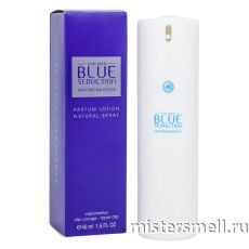 Ручки 45 мл. Antonio Banderas Blue Seduction Man