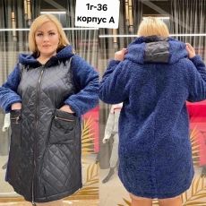 РАСПРОДАЖА Весенние куртки- Тедди