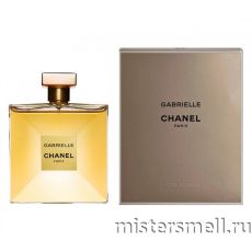 Высокого качества Chanel - Gabrielle, 100 ml