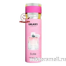 Дезодорант Galaxy Concept Bella Pour Femme 200 ml